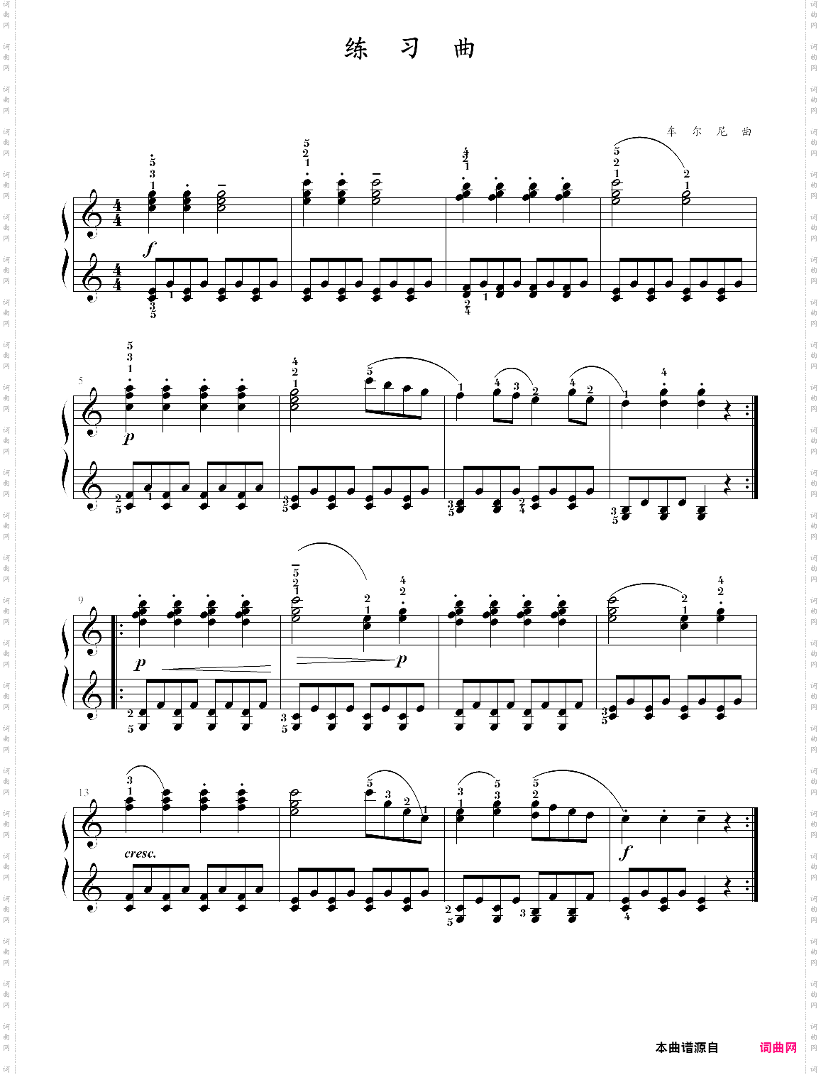 87·高师钢基一《练习曲》车尔尼