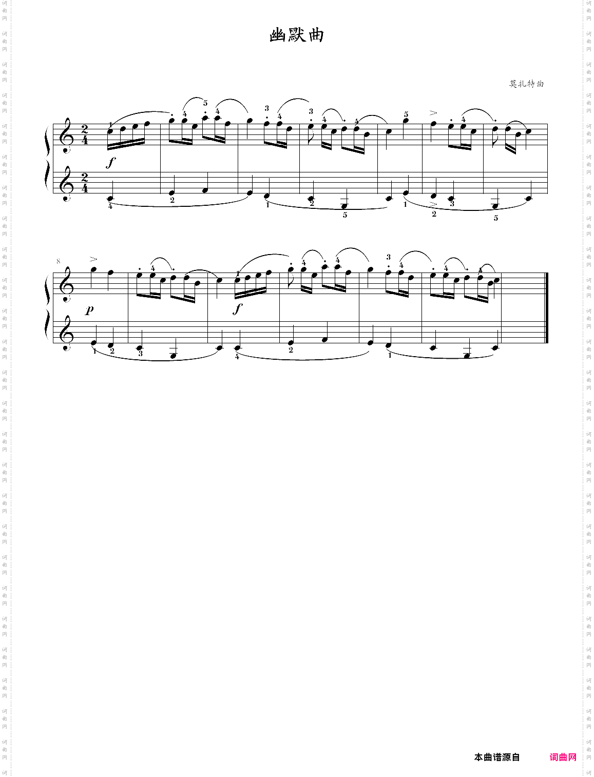 50·高师钢基一《幽默曲》