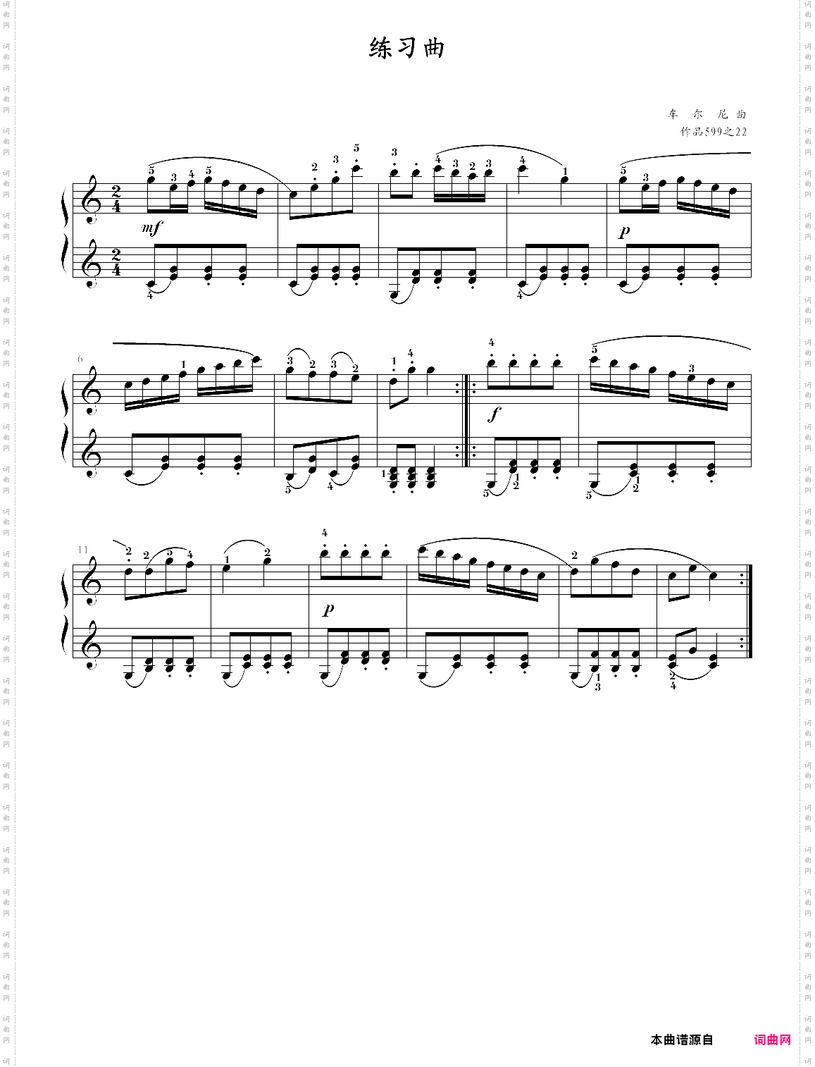 67·高师钢基一《练习曲》车尔尼