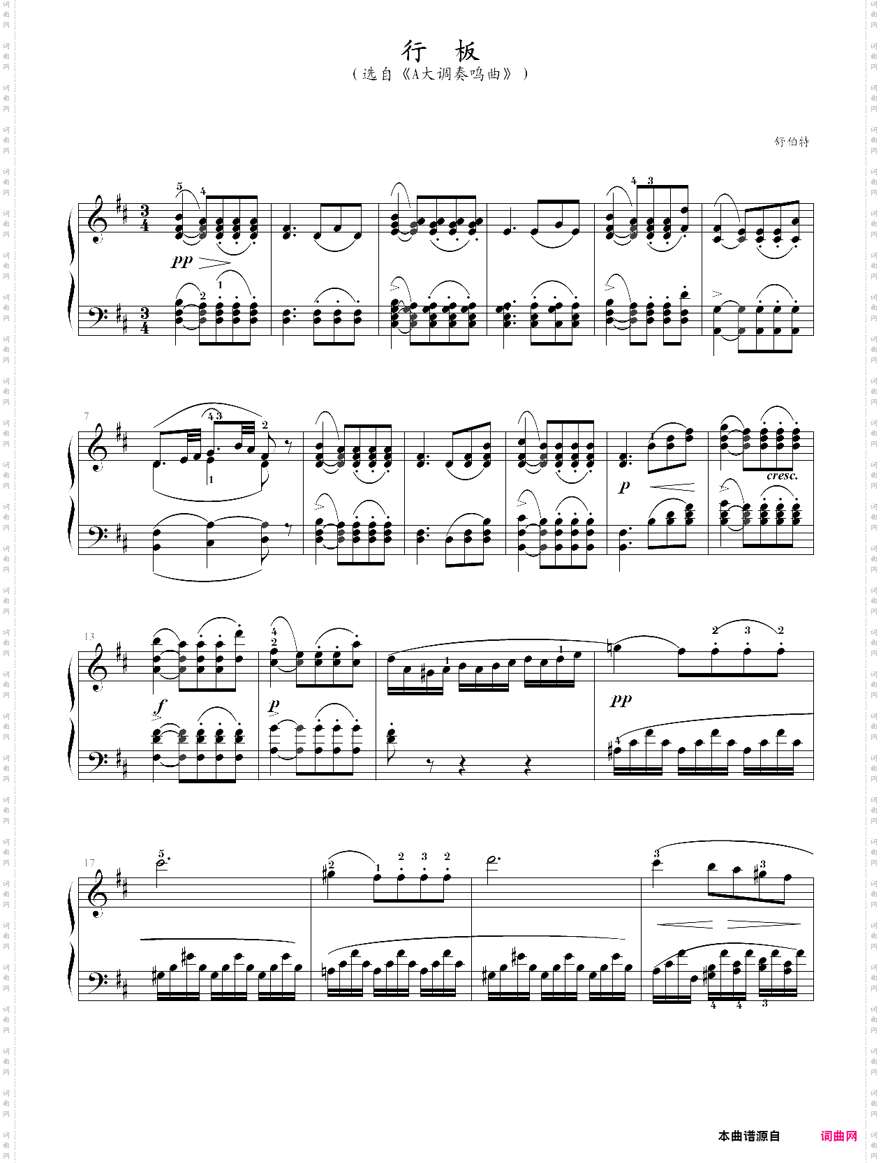 52_舒伯特_行板_b小调-小奏鸣曲