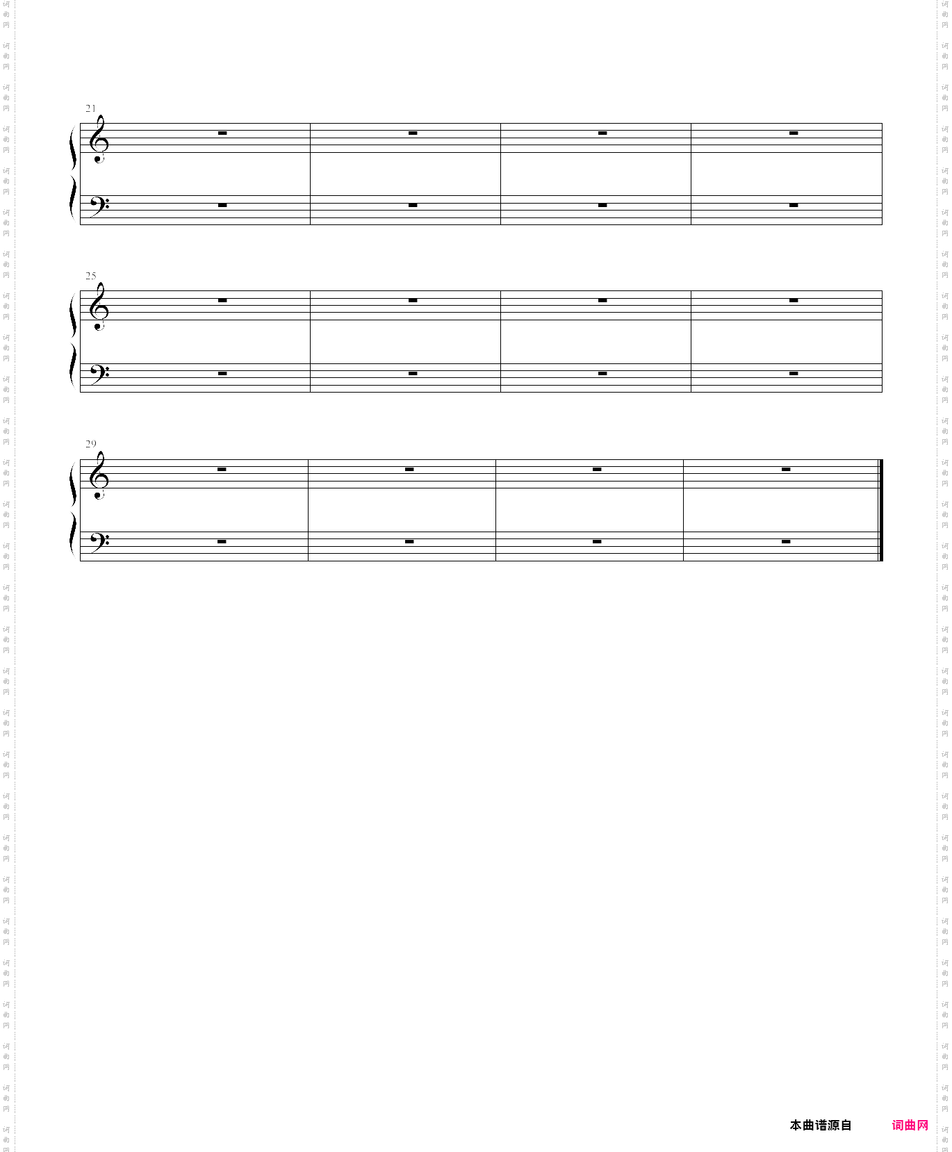 《小鸭子》钢琴伴奏谱