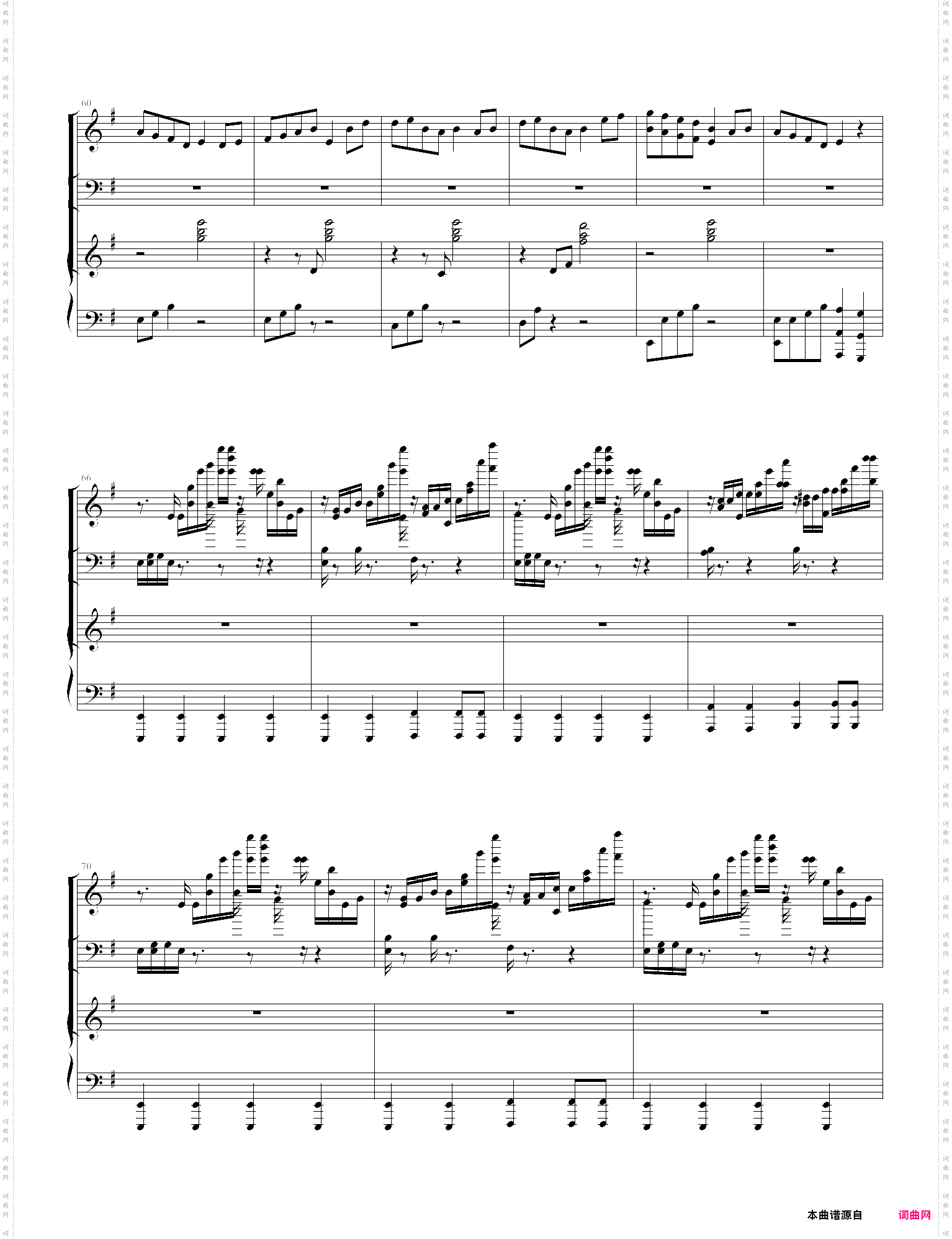 bad apple!!四手联弹