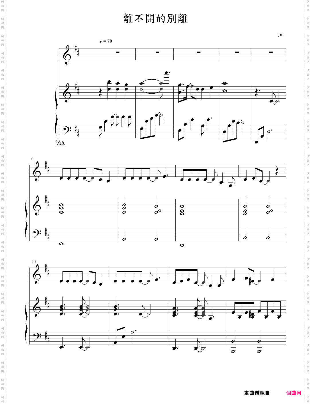 离不开的别离韩剧《我叫金三顺》插曲