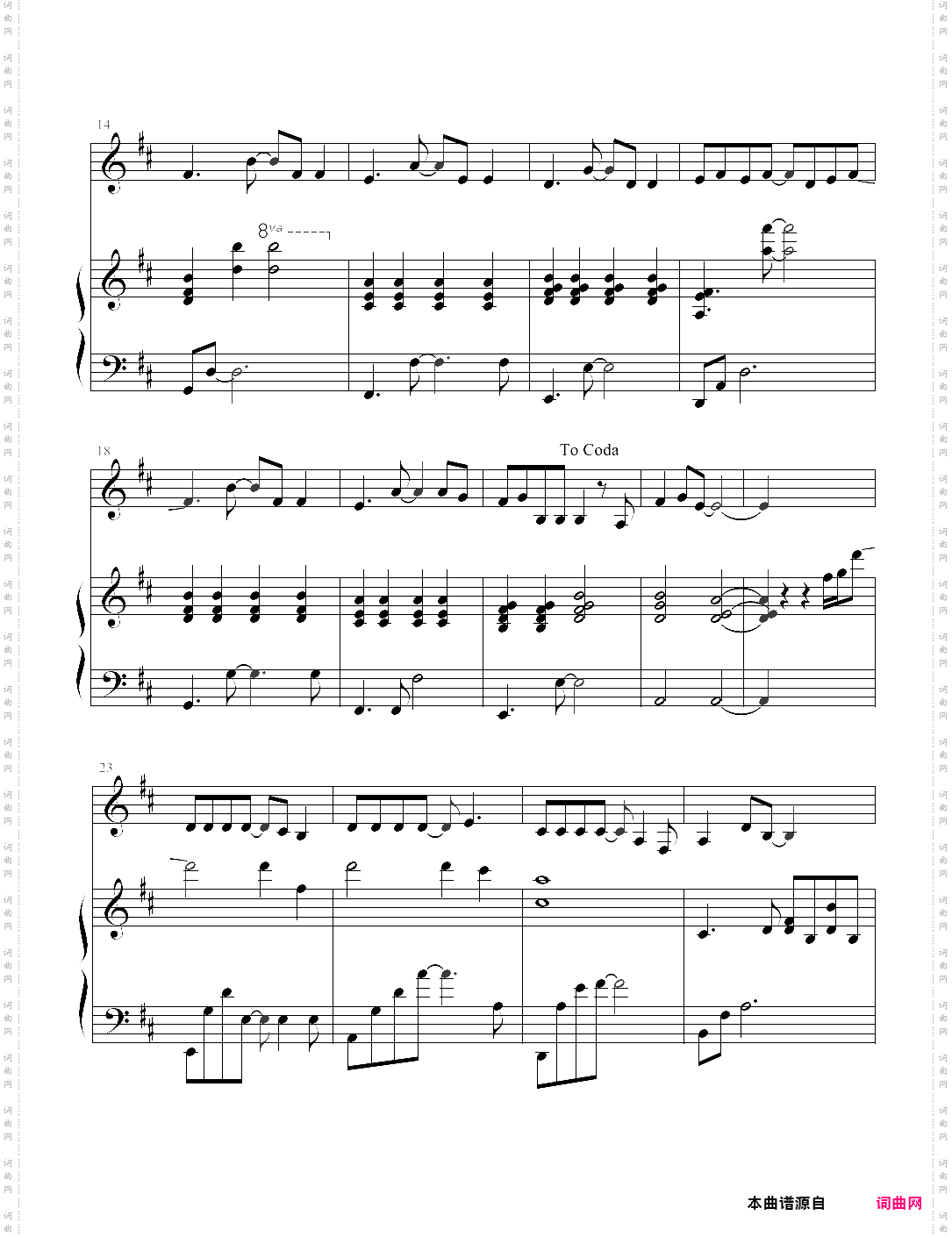 离不开的别离韩剧《我叫金三顺》插曲