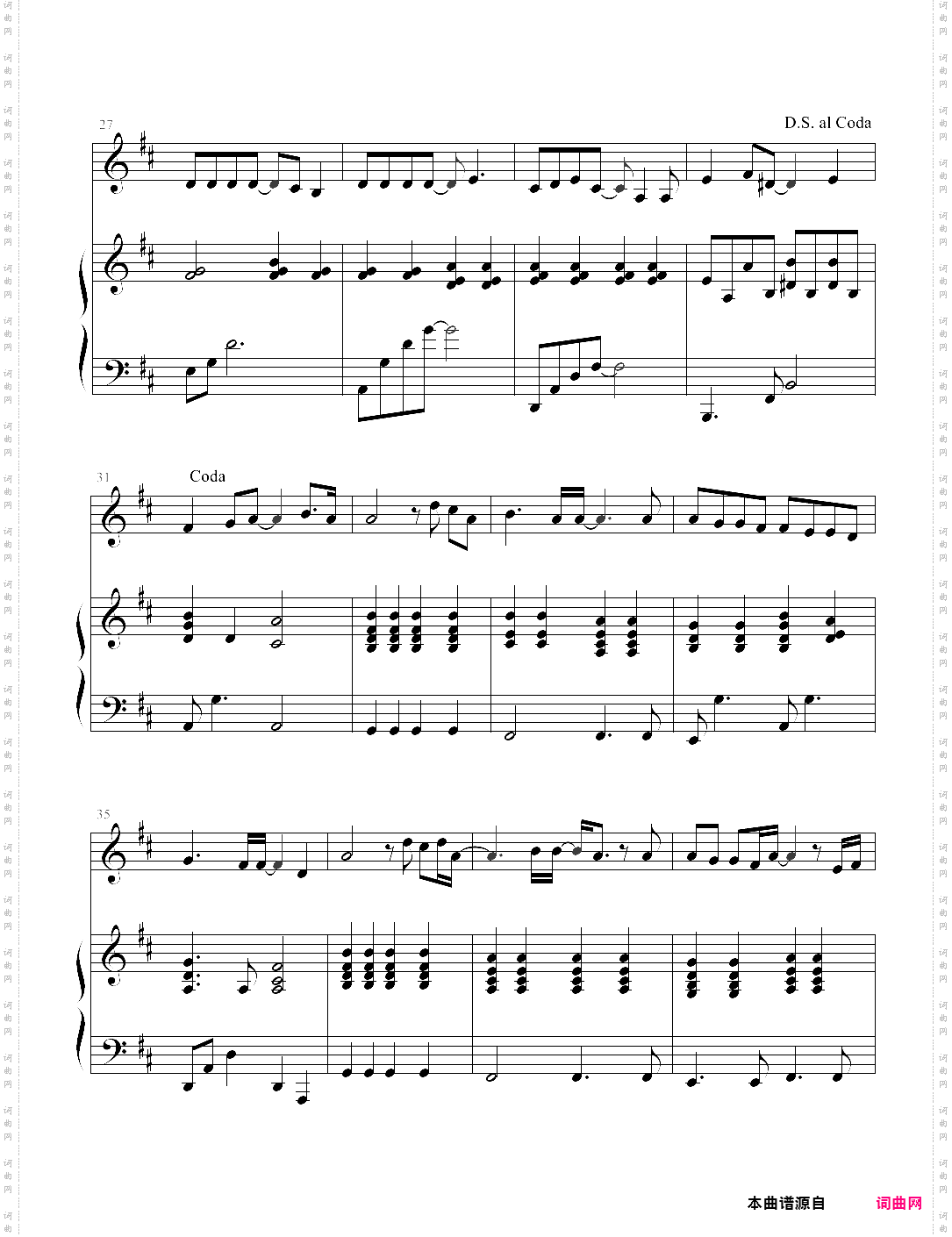 离不开的别离韩剧《我叫金三顺》插曲