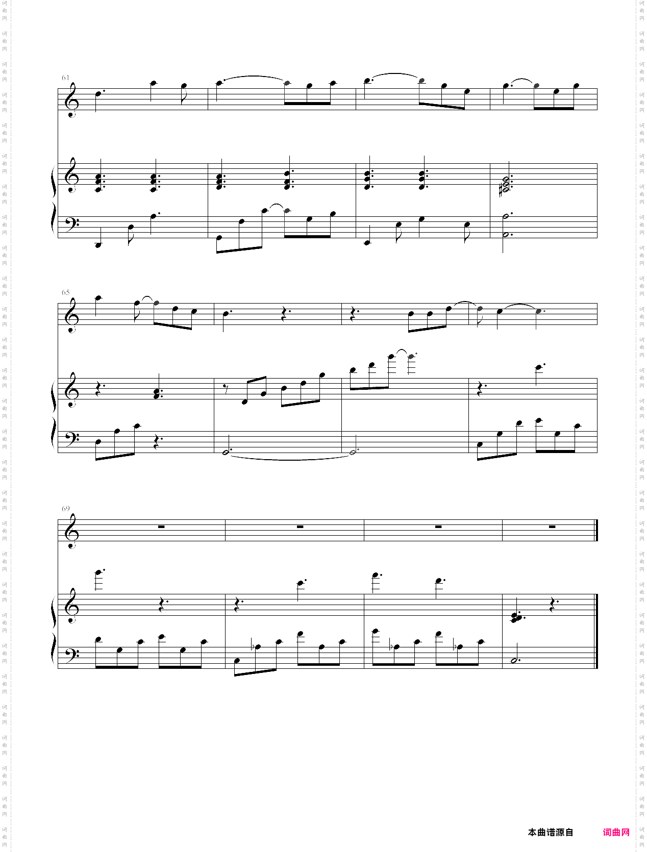 后会无期 简单弹唱