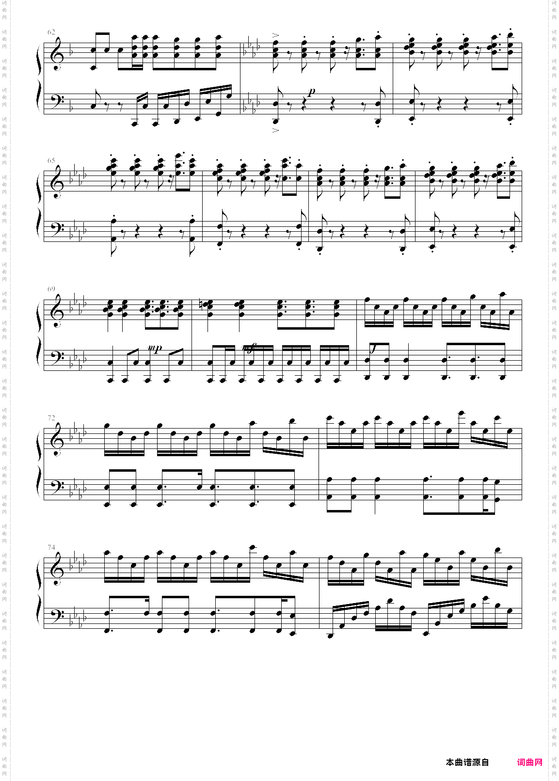 la la land epilogue 爱乐之城