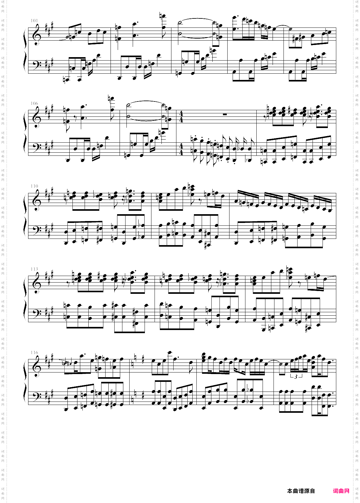 la la land epilogue 爱乐之城