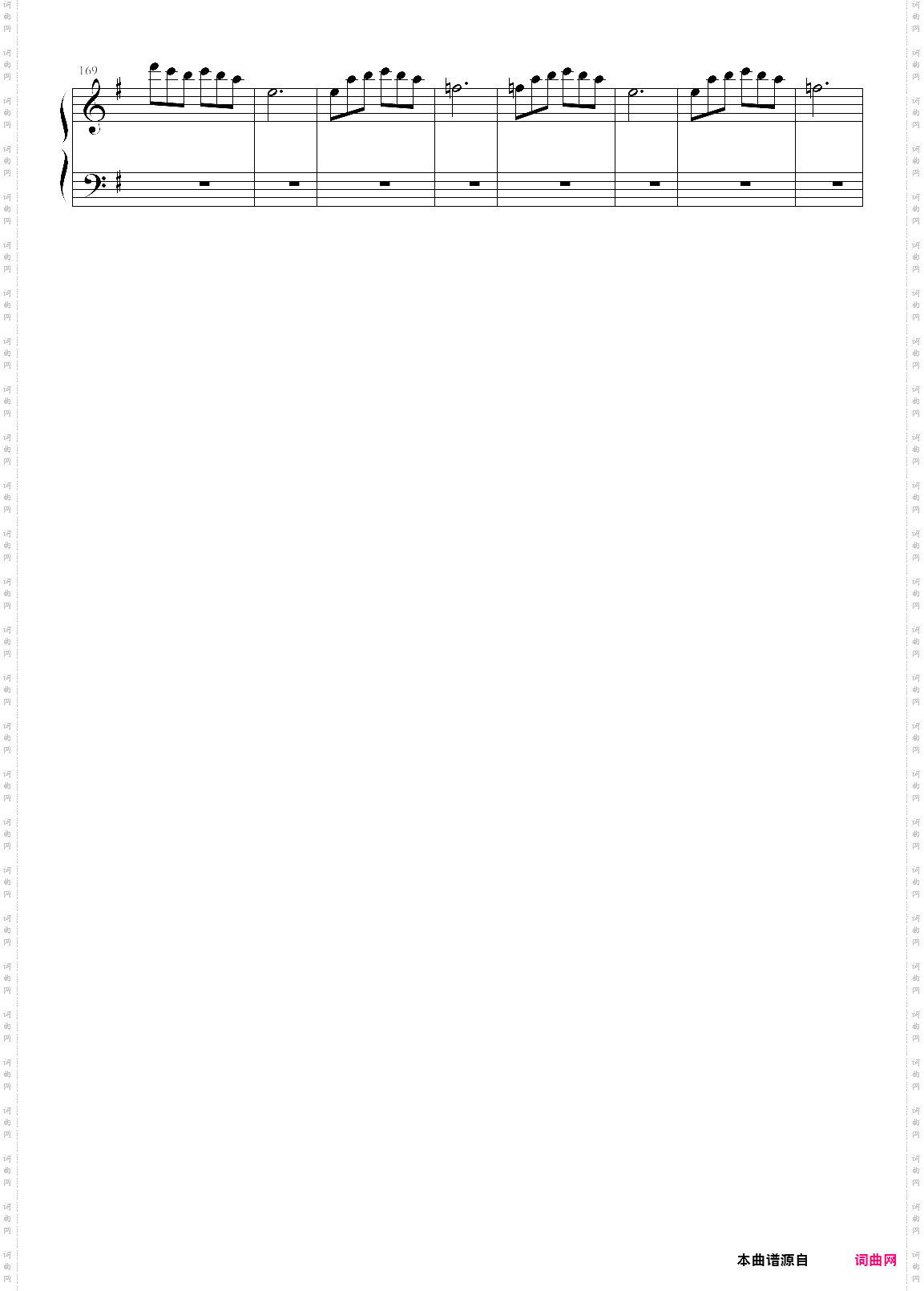 la la land epilogue 爱乐之城