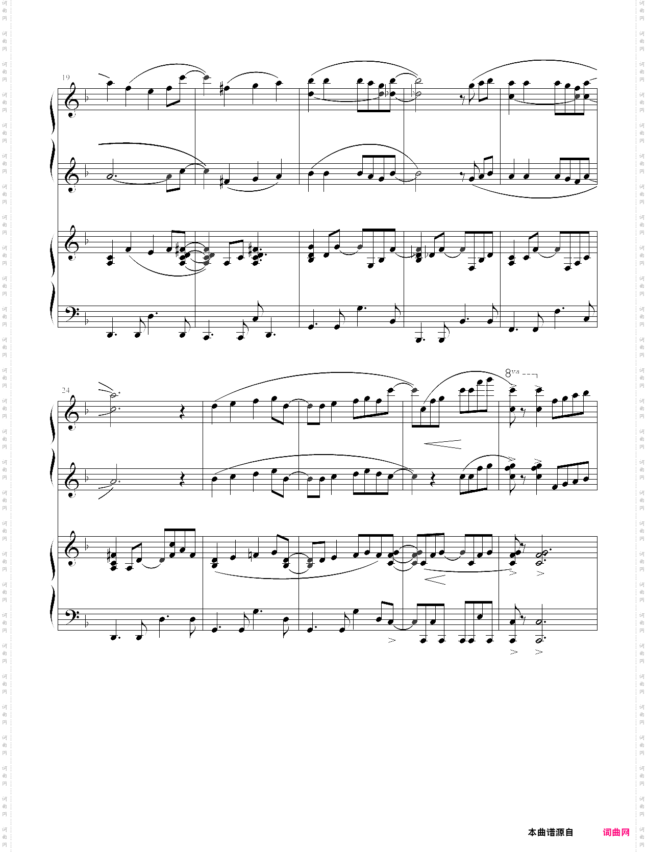 となりのトトロ邻家的龙猫四手联弹