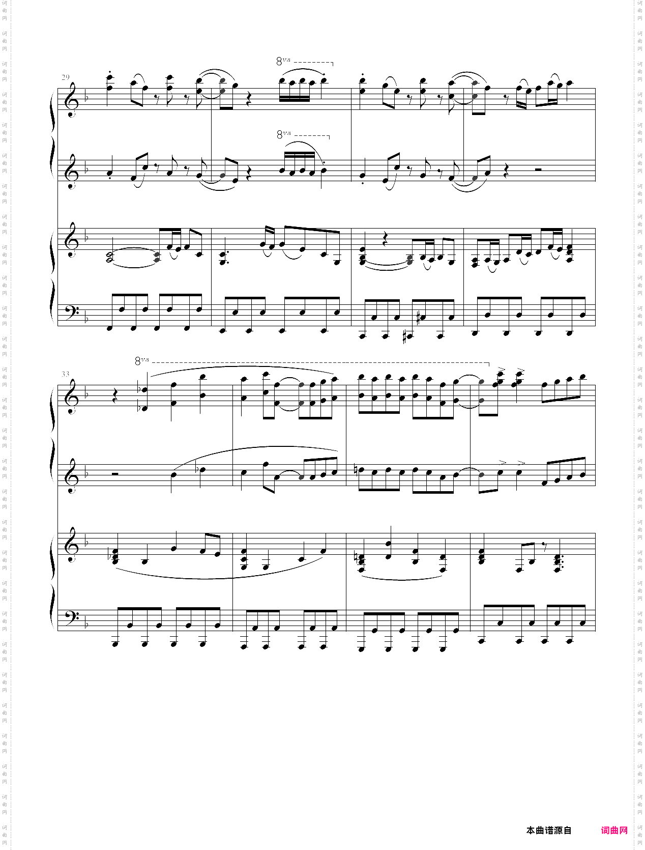 となりのトトロ邻家的龙猫四手联弹