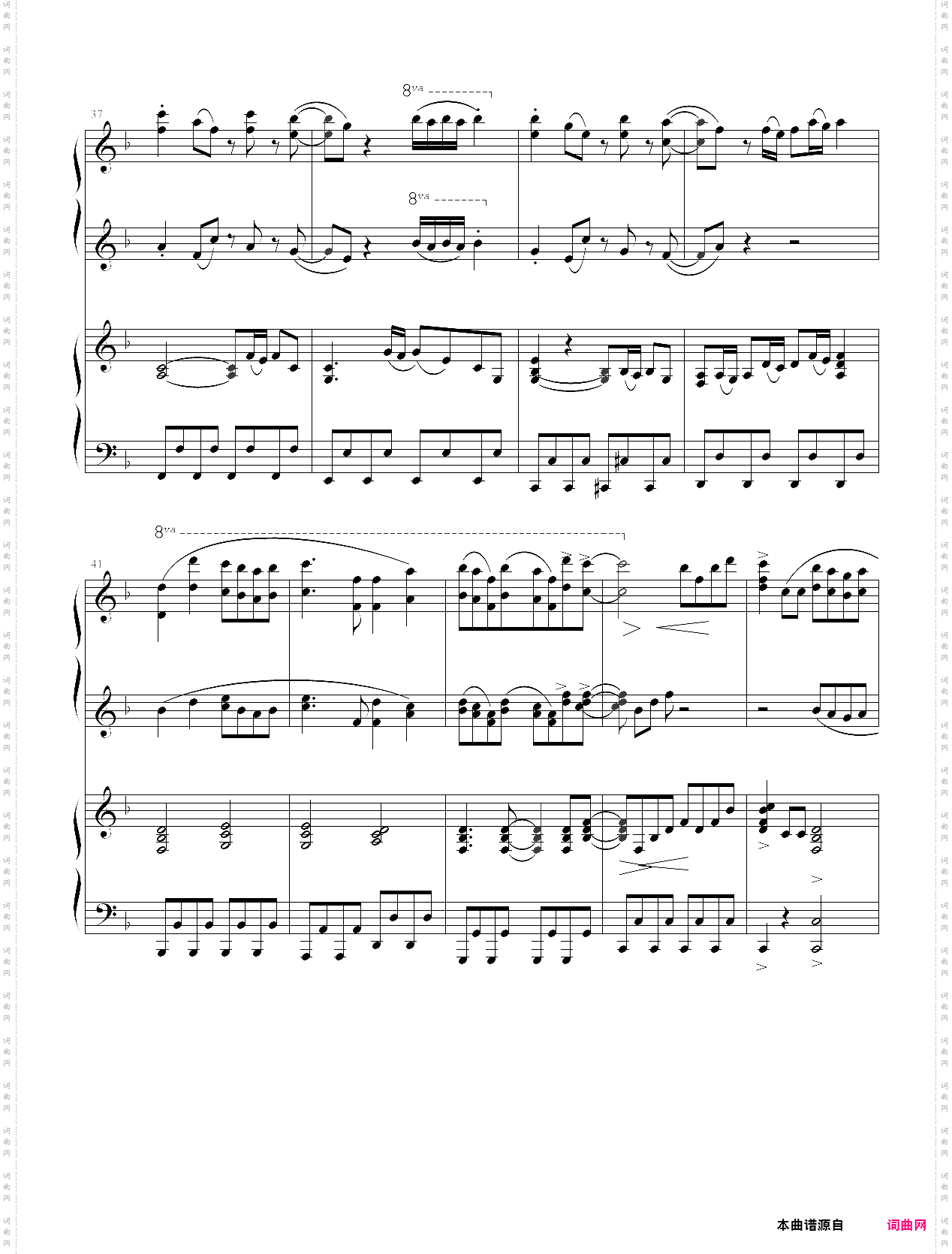 となりのトトロ邻家的龙猫四手联弹