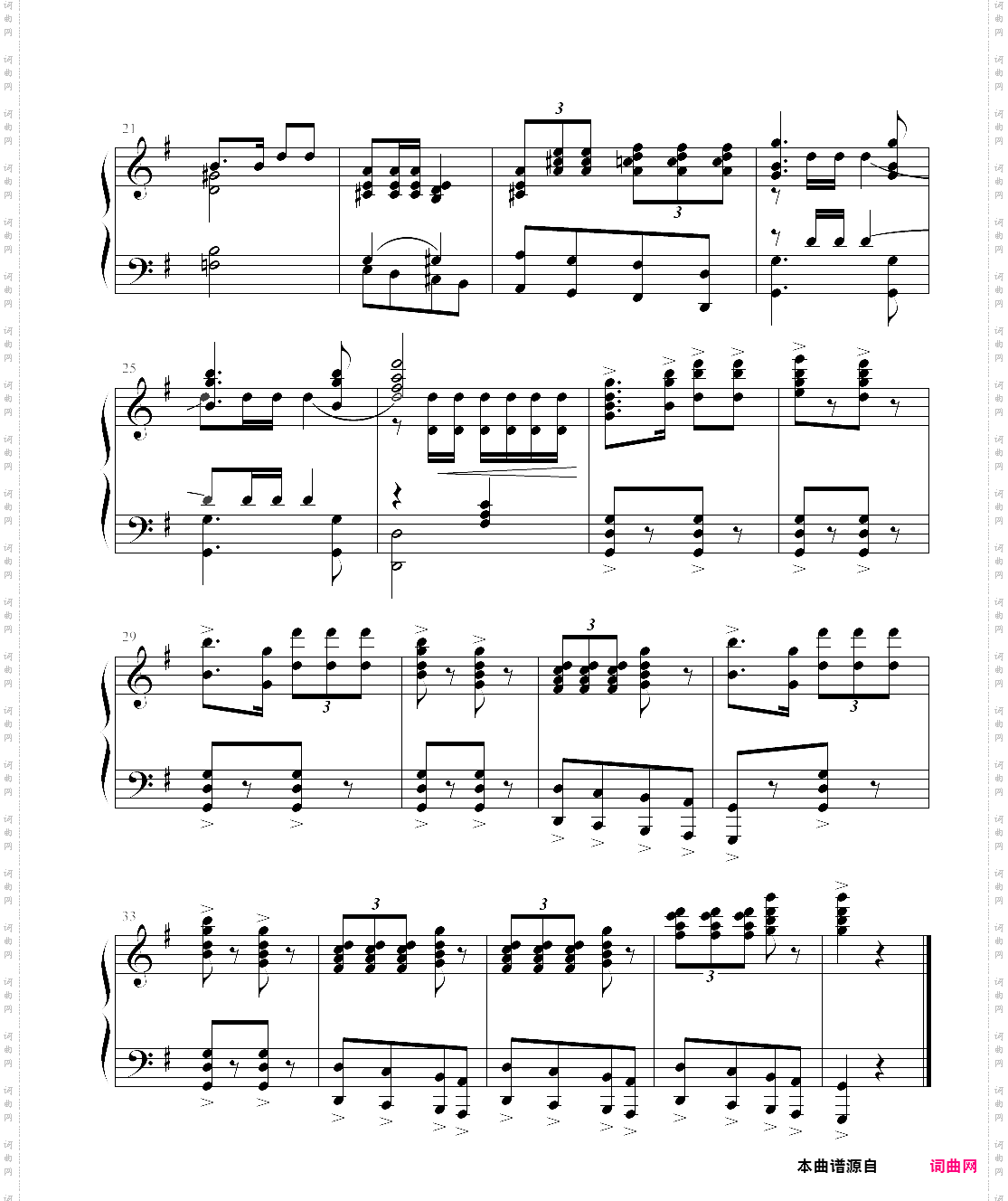 义勇军进行曲钢琴独奏版中国国歌 【李焕之编配】