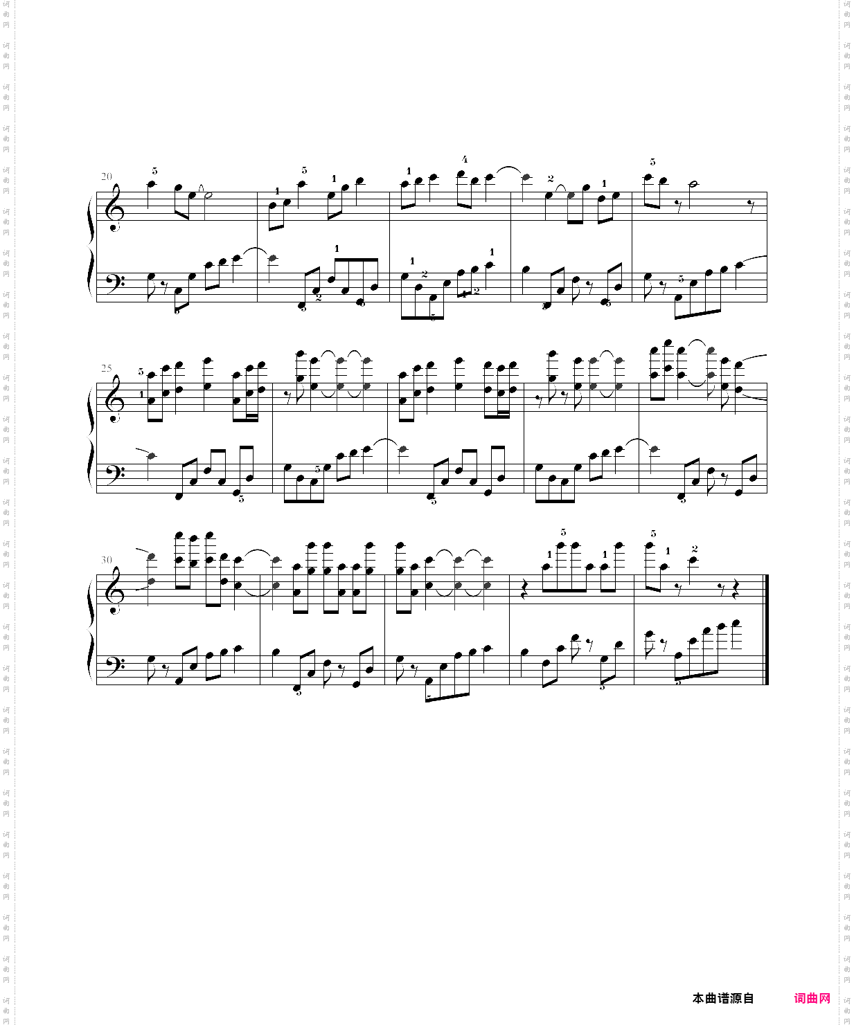 爱殇《东宫》初学者简易版