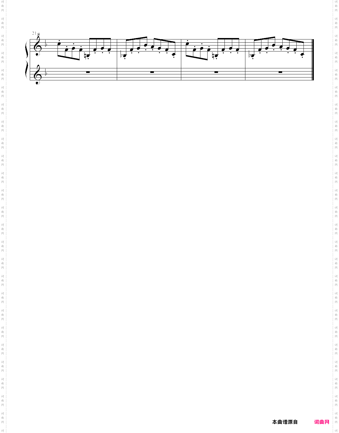 undertale:once upon a time