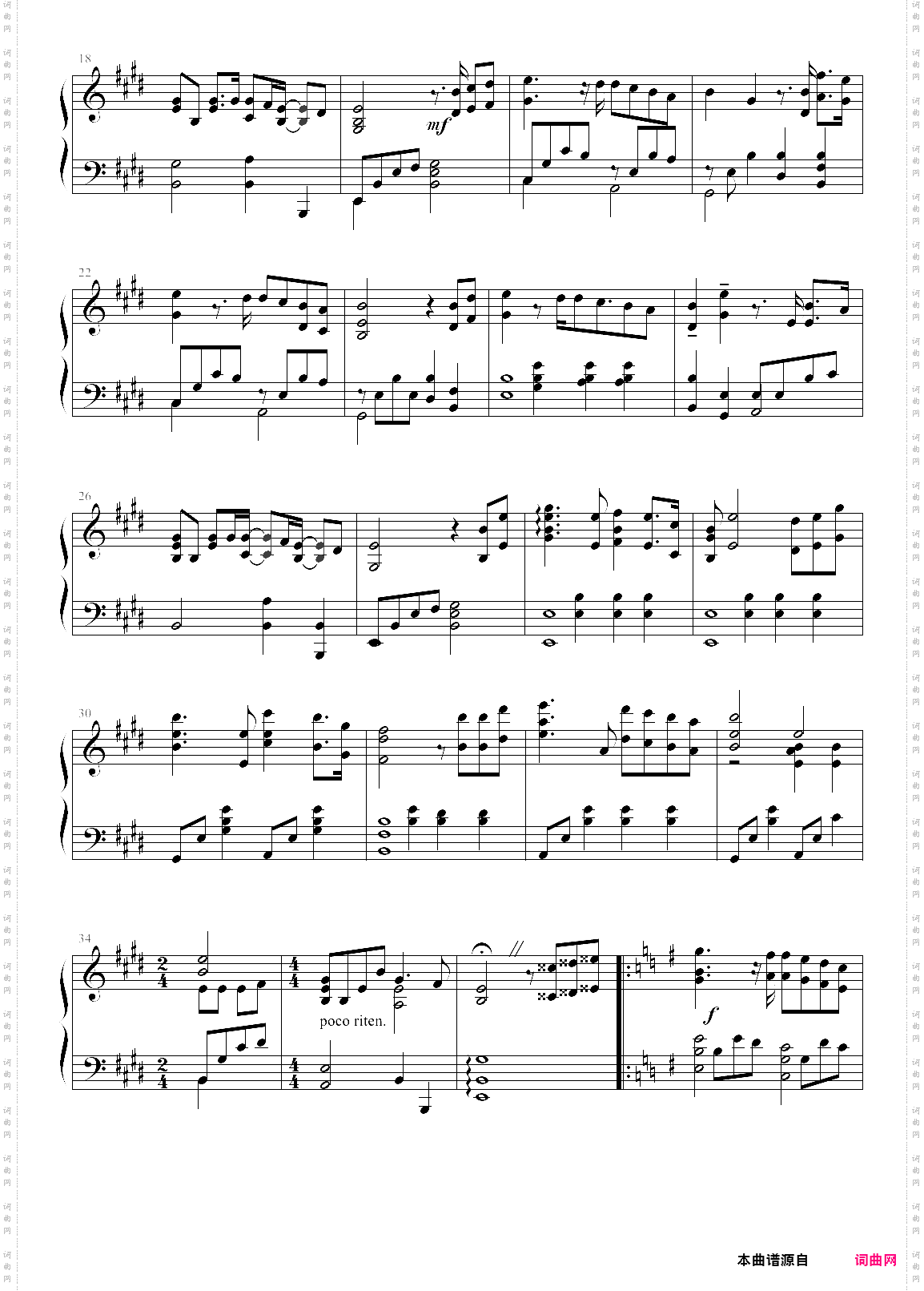 you raise me up独奏谱