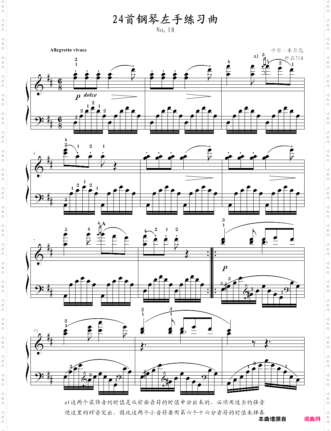 车尔尼71824首钢琴左手练习曲-18