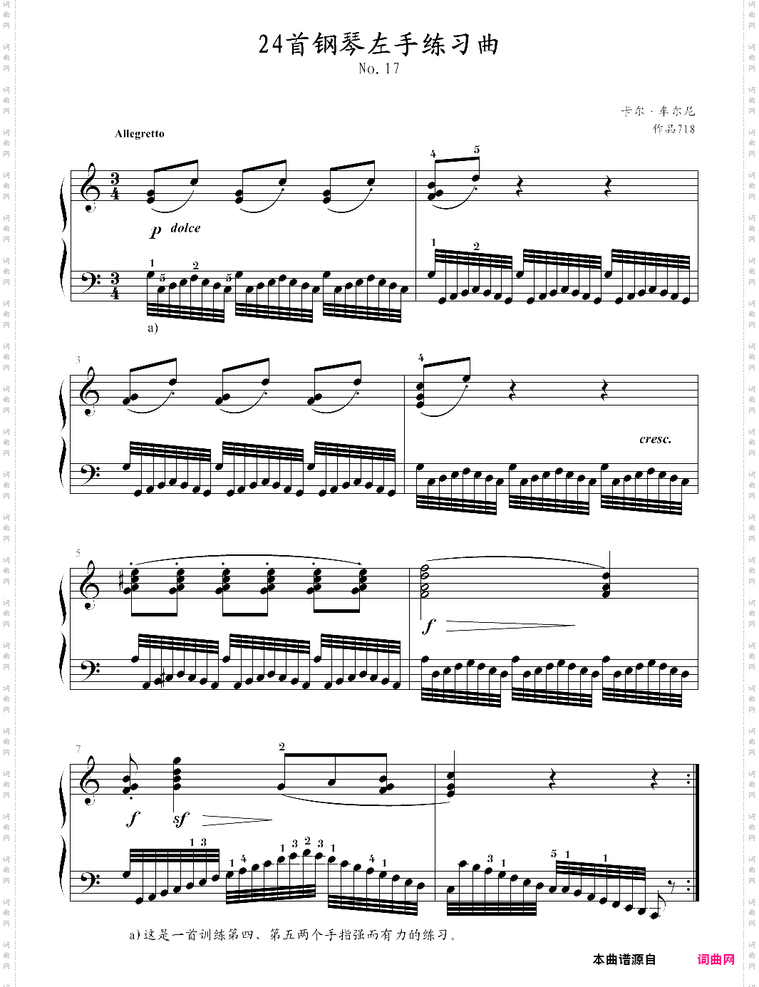车尔尼71824首钢琴左手练习曲-17