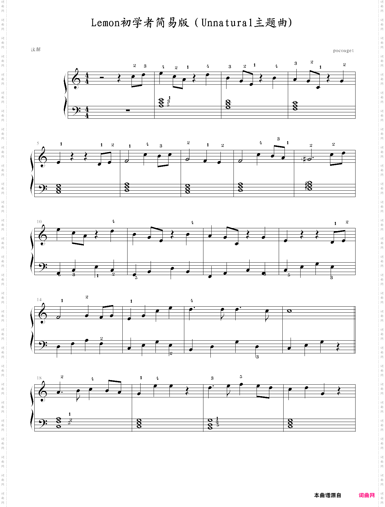 lemon初学者简易版/非自然死亡c调