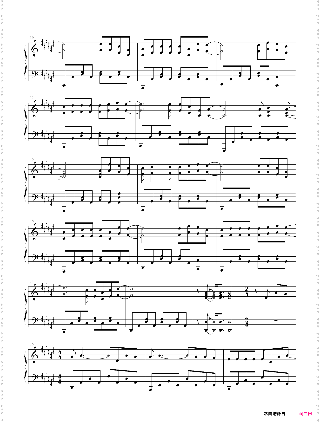 你会遇见更好的人抖音热门歌曲