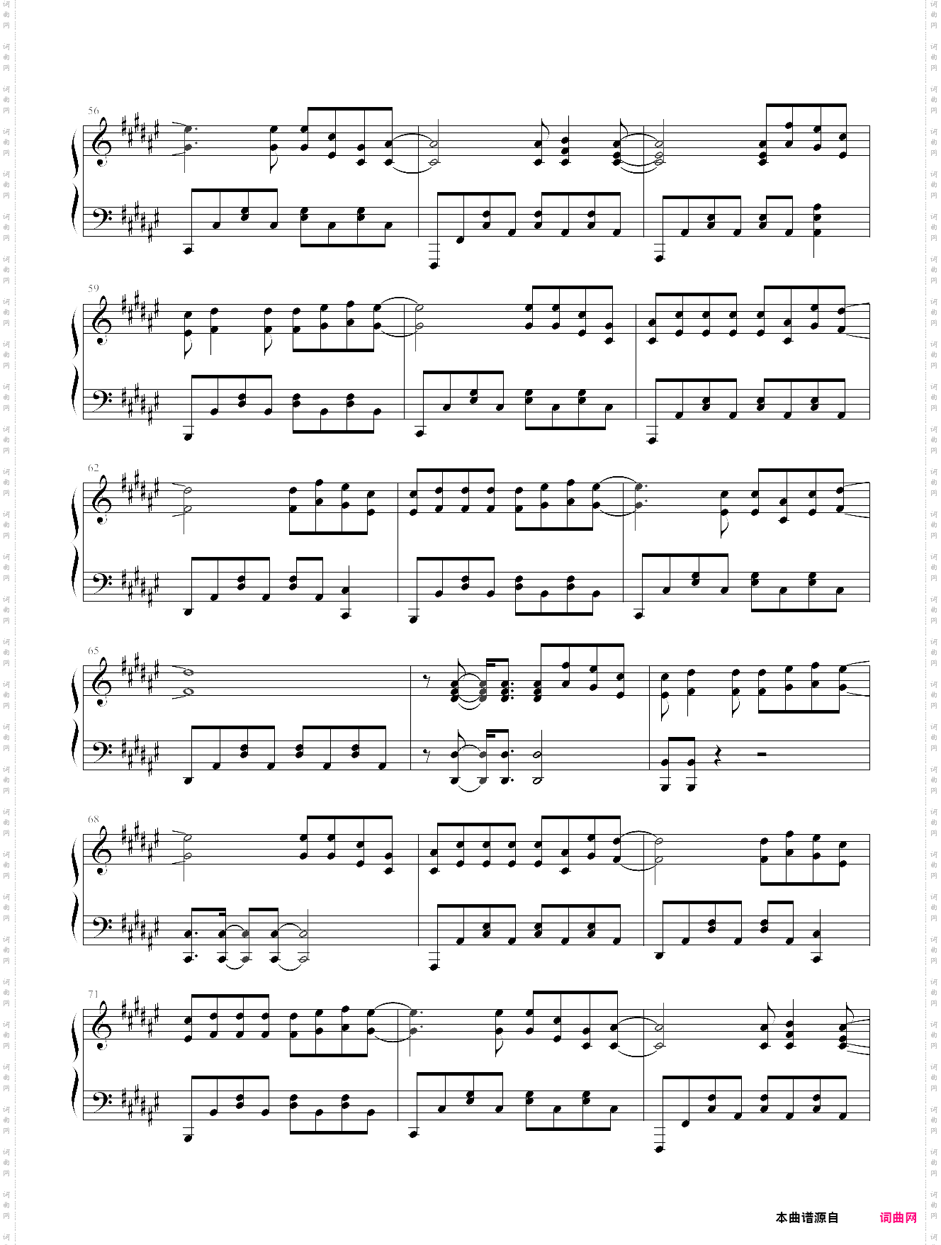 你会遇见更好的人抖音热门歌曲