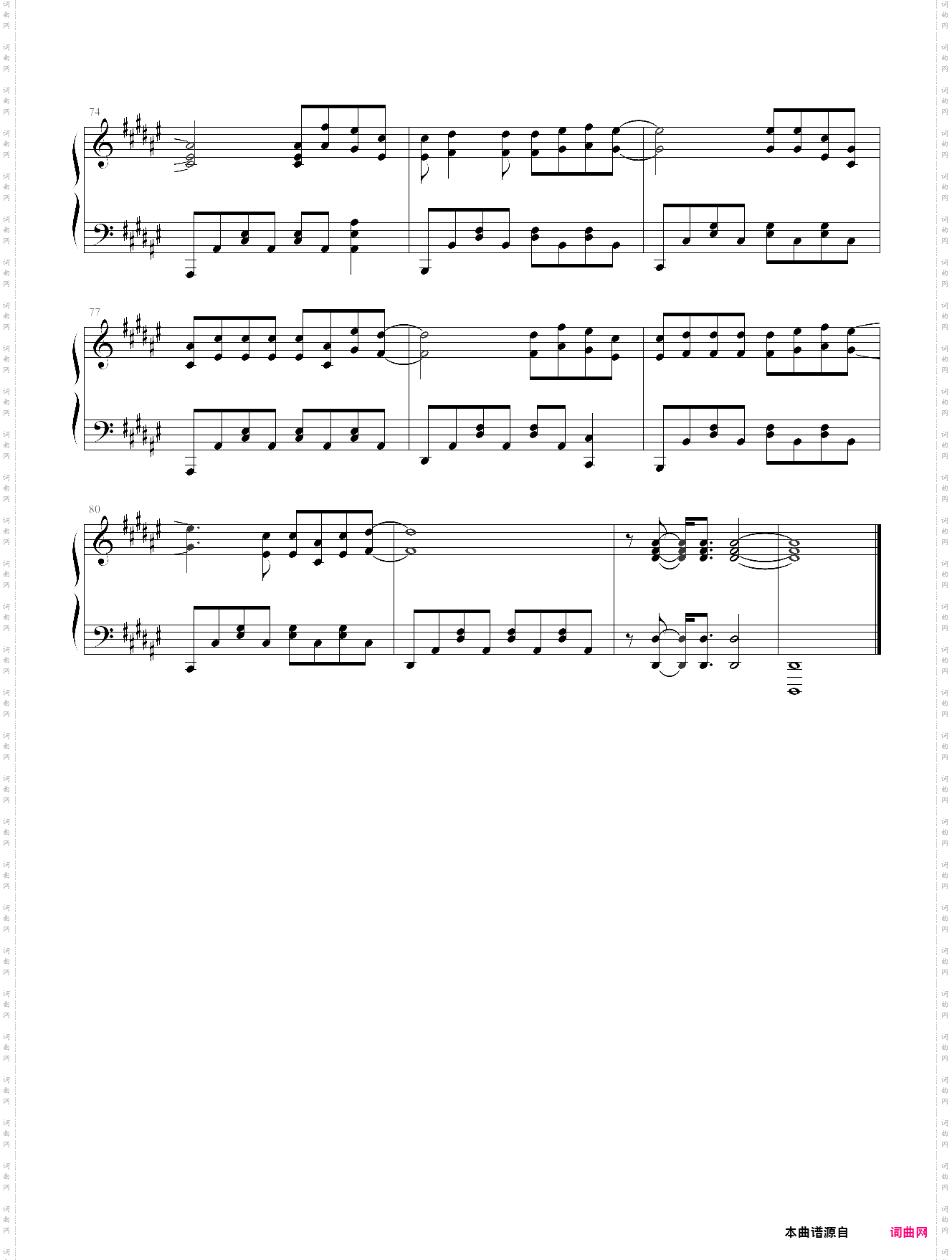 你会遇见更好的人抖音热门歌曲