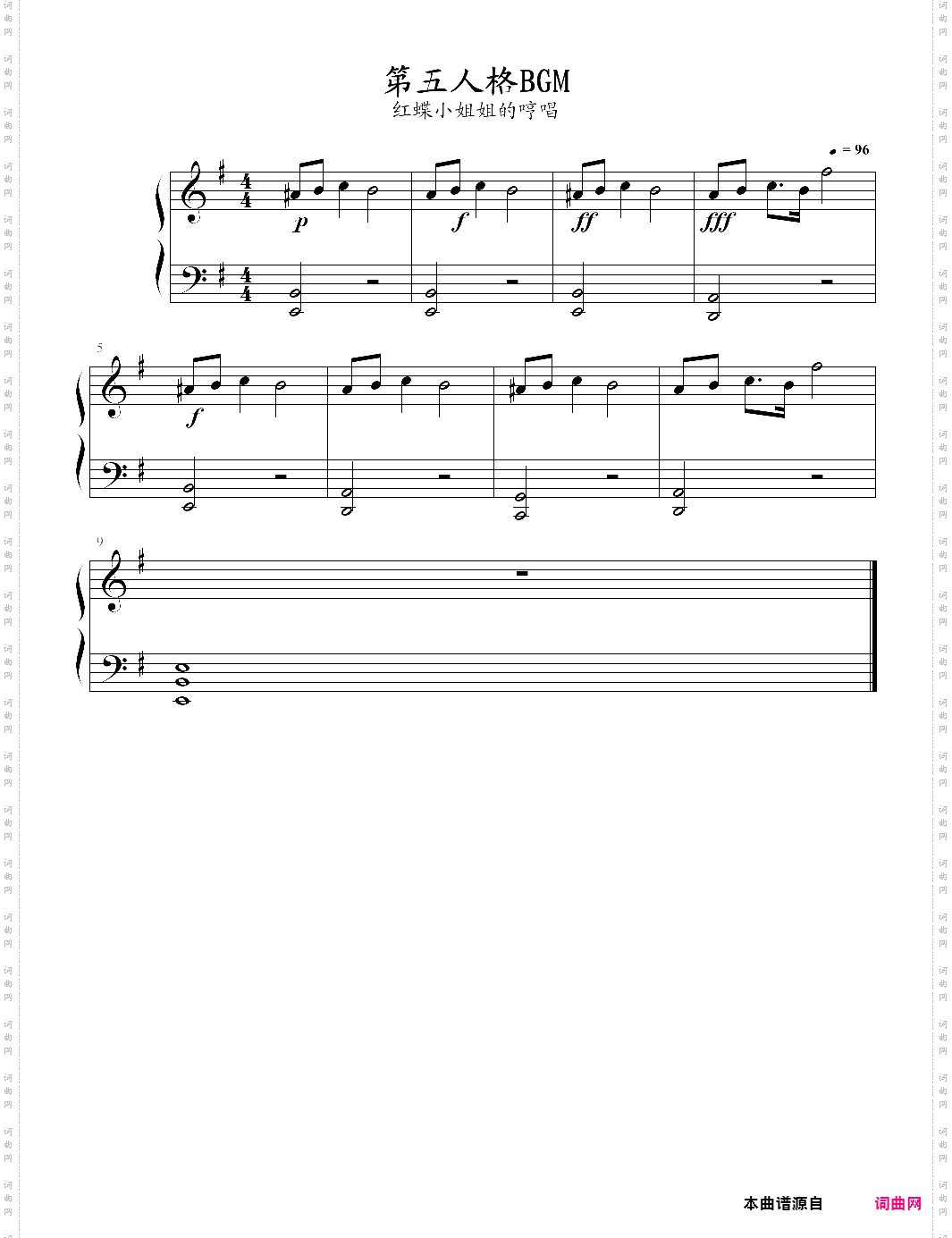 第五人格bgm红蝶小姐姐哼唱