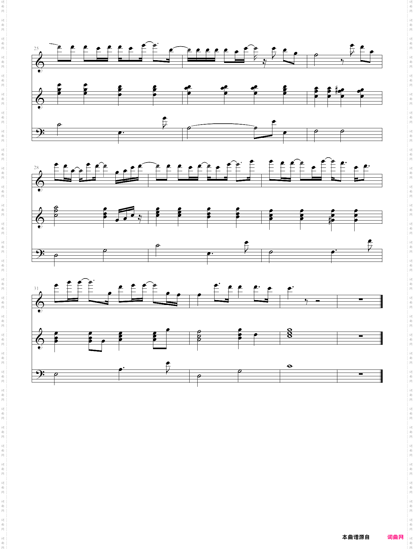 年少有为弹唱版