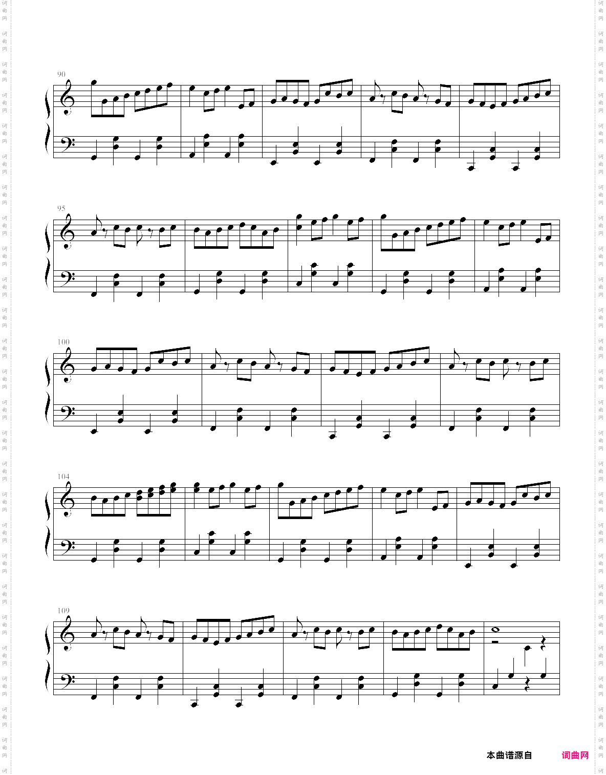 卡农全程简单版