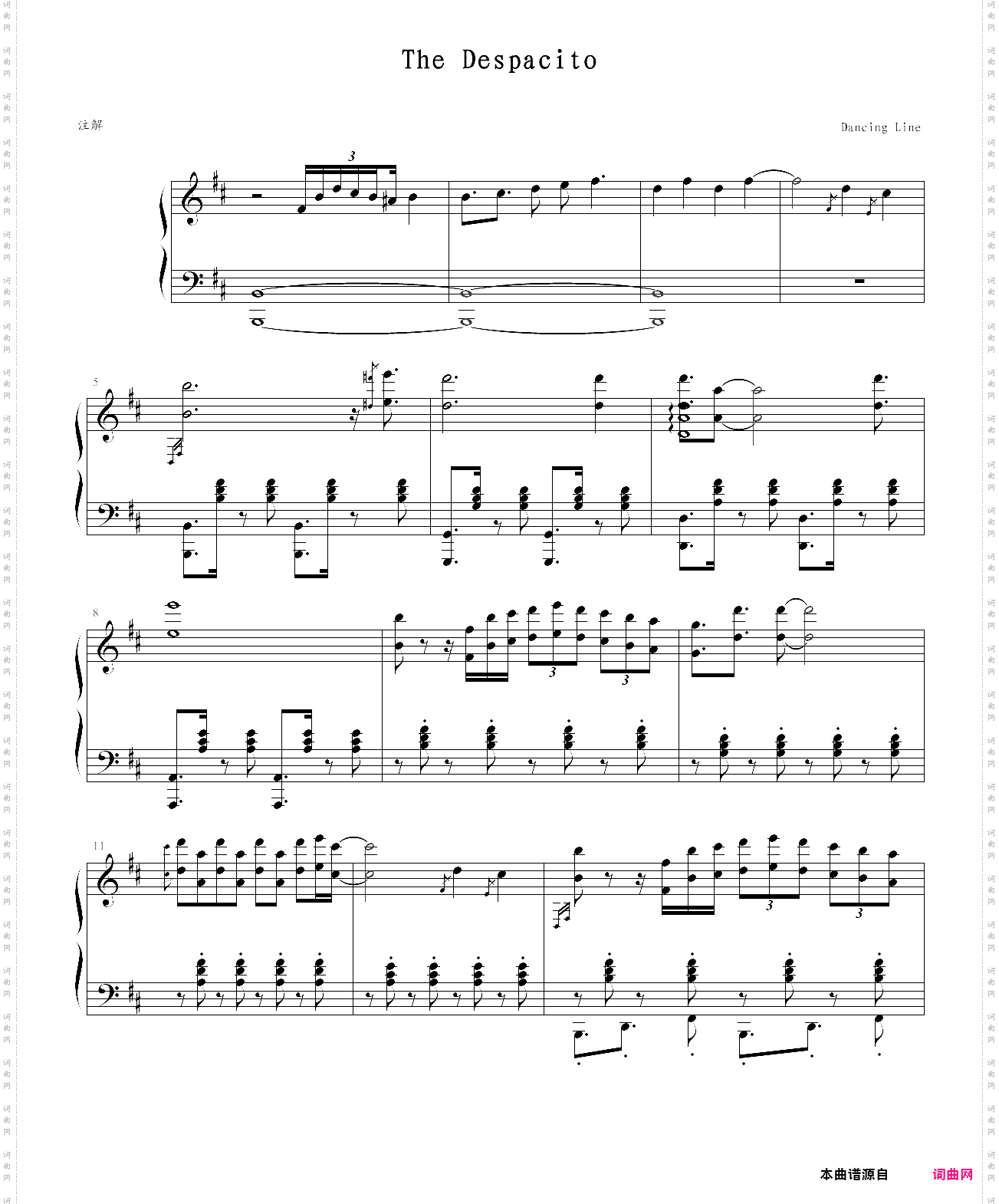跳舞的线 the despacito