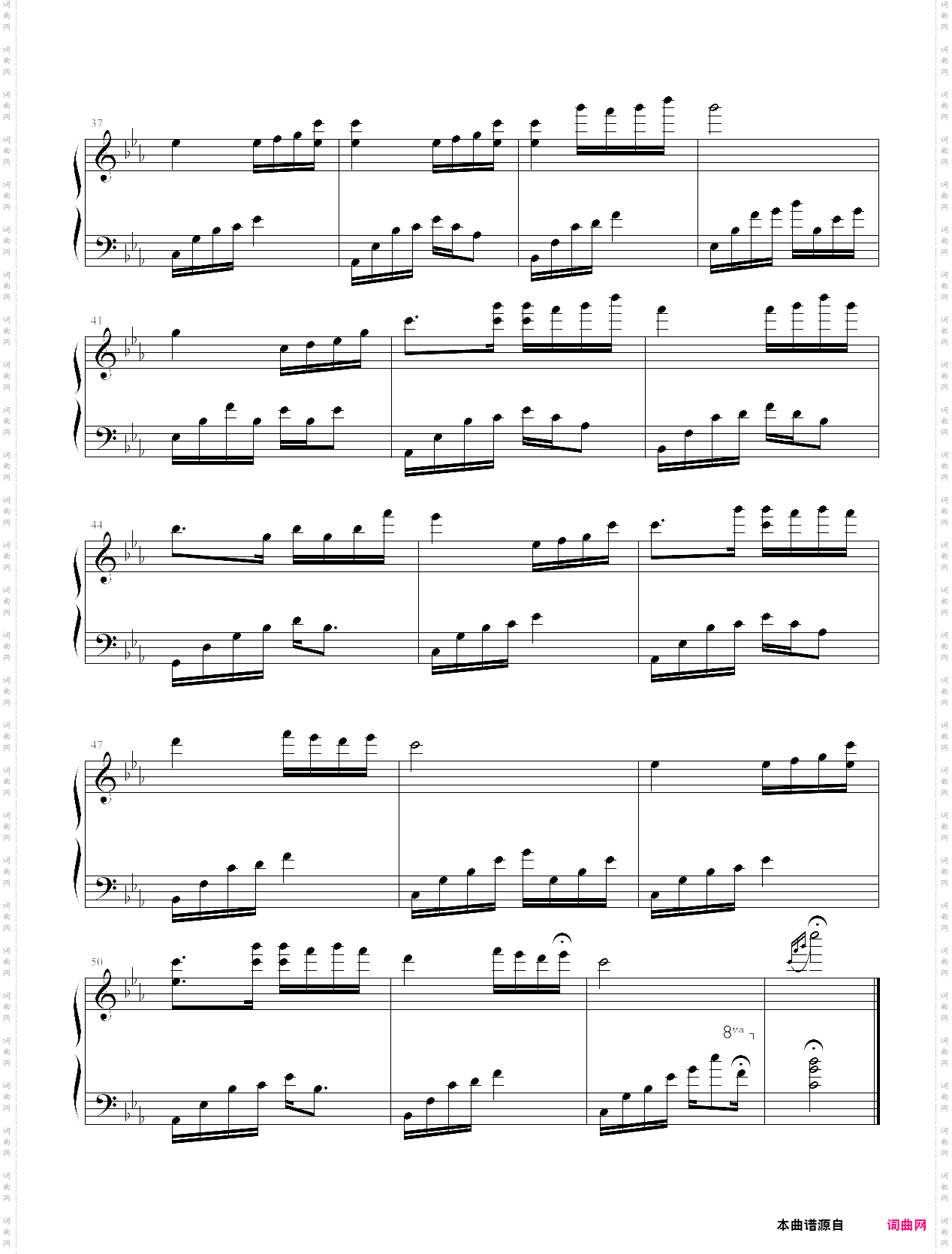 夜的钢琴曲五【官方正版】