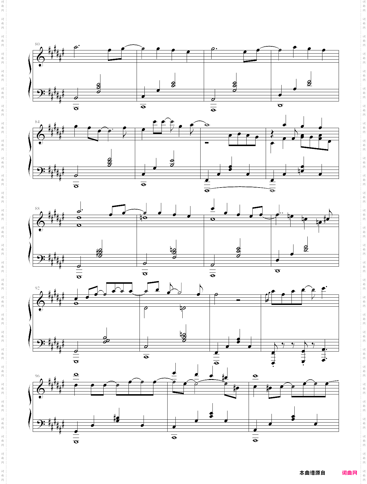 爱的回归线——《爱情公寓3》插曲
