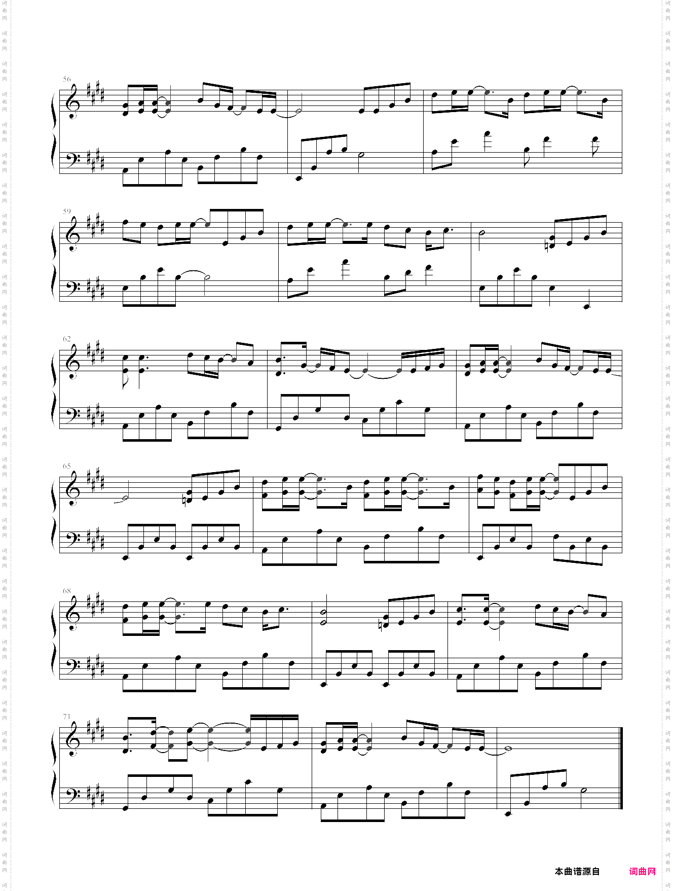 请先说你好抖音热门歌曲，贺一航