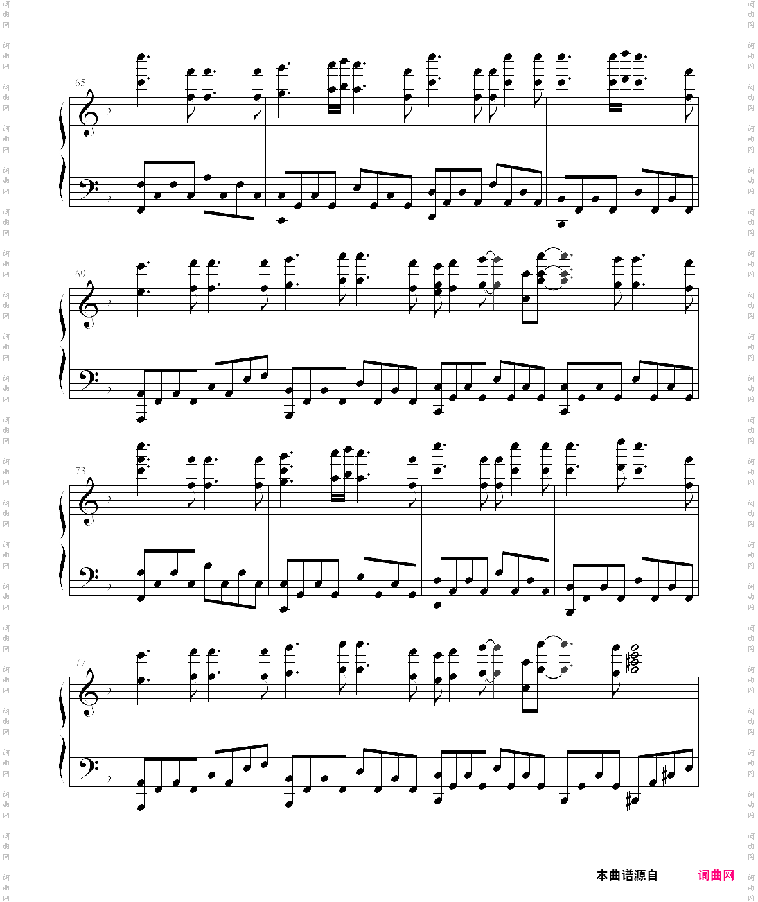 deemo - yubikiri-genman