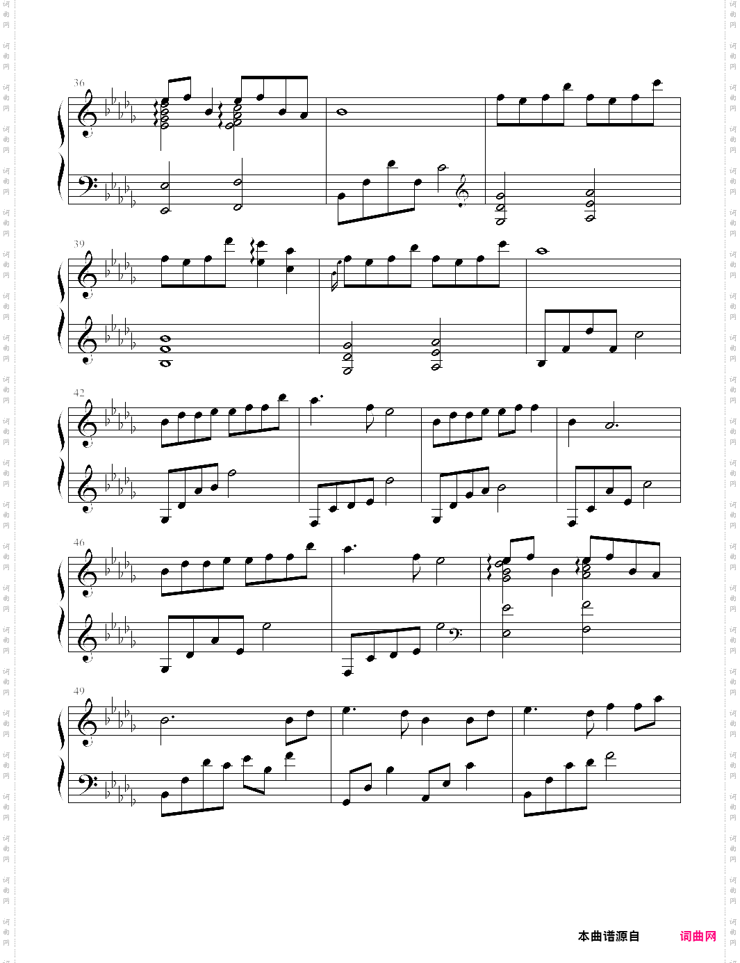 大鱼海棠印象曲