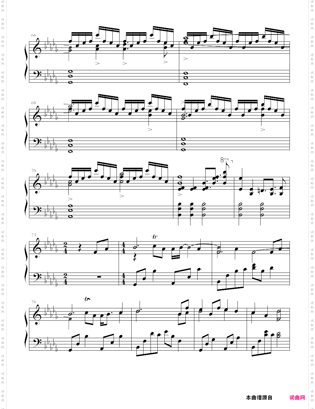 大鱼海棠印象曲