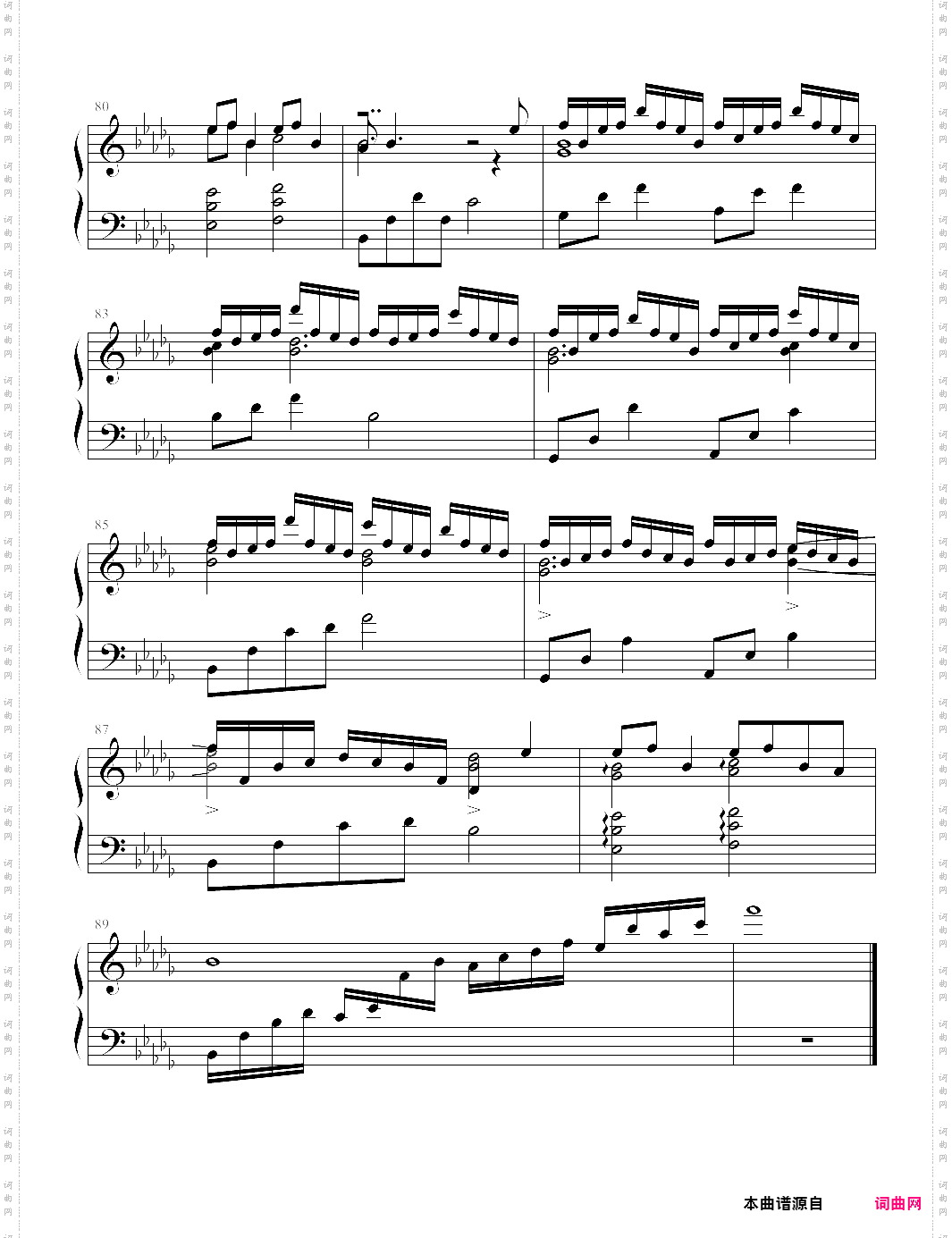 大鱼海棠印象曲