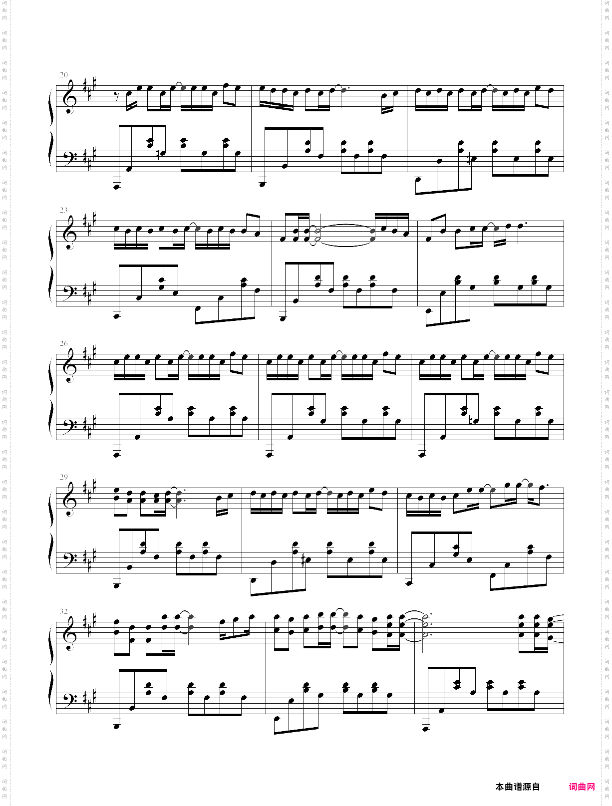 昨日青空电影昨日青空推广曲