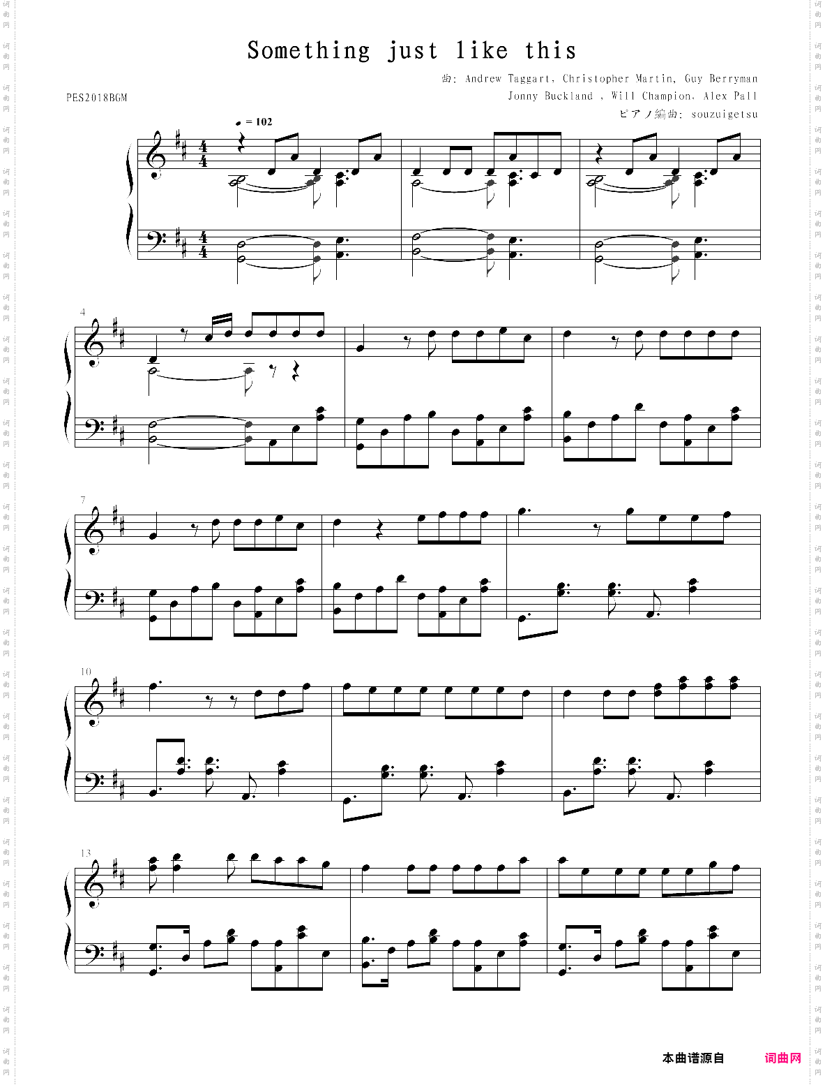 something just like thispes2018第2版