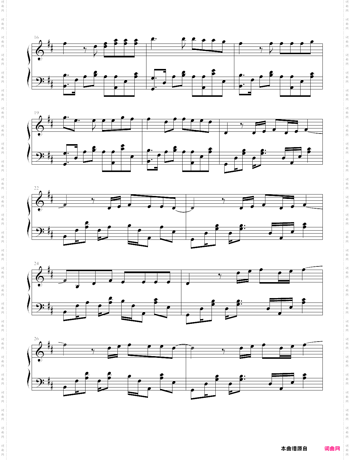 something just like thispes2018第2版