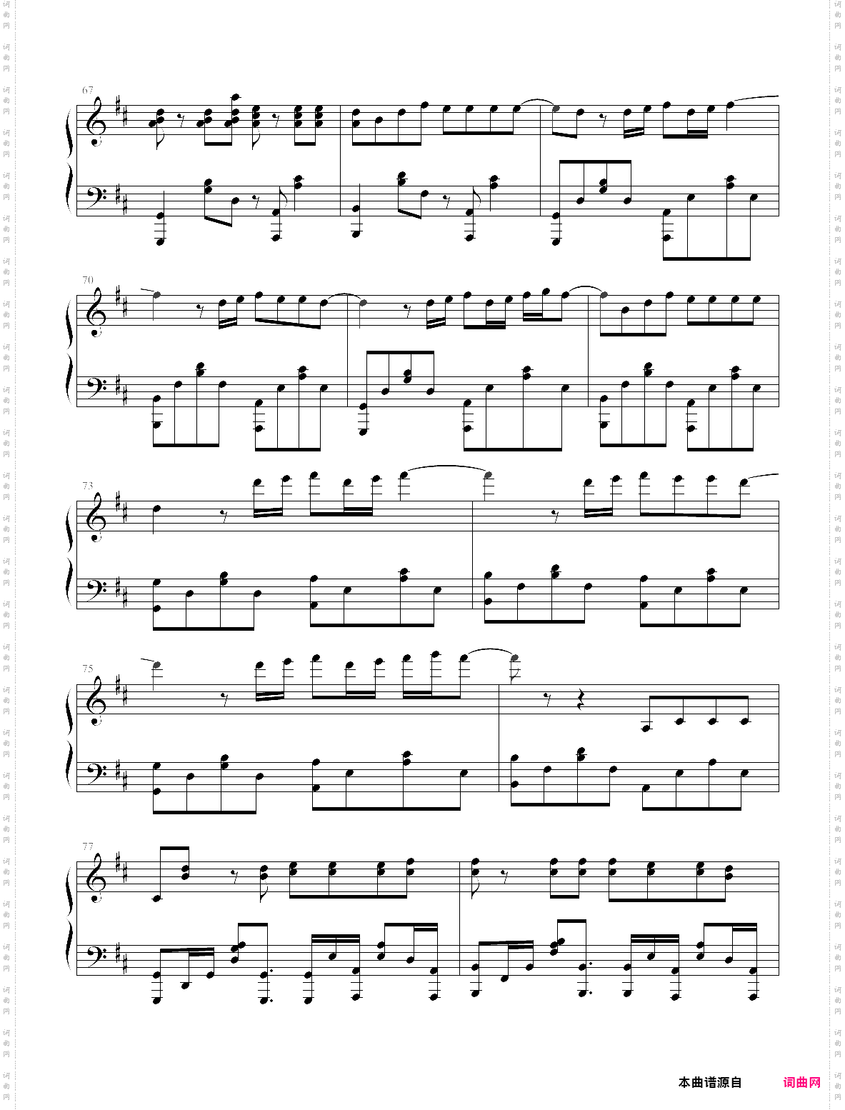 something just like thispes2018第2版