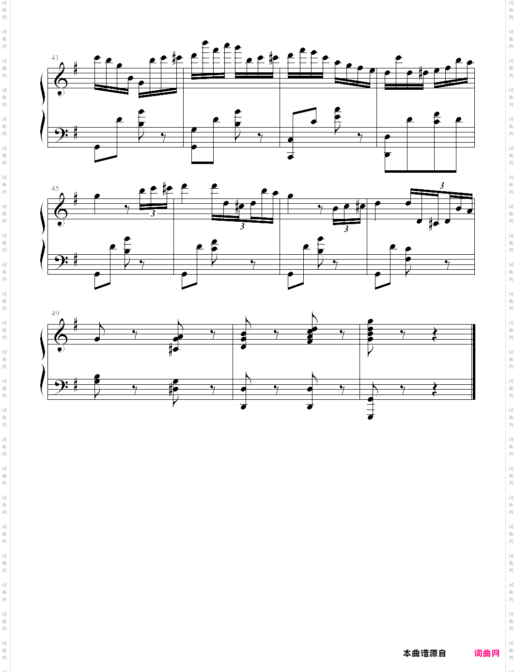 【钢琴块 2 等级歌曲】64 喷泉