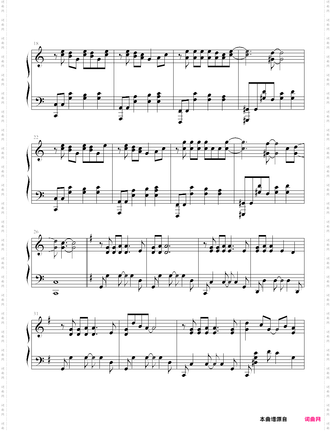 张家明和婉君李荣浩