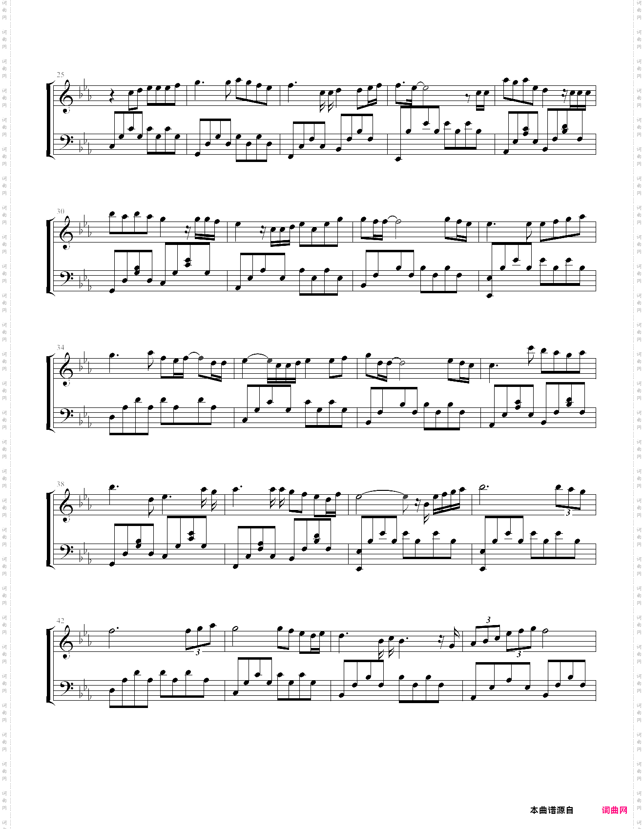 后来悠悠琴韵