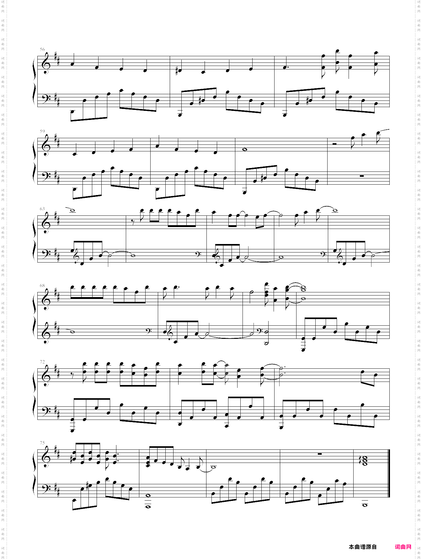 作曲家中国好声音，刘郡格
