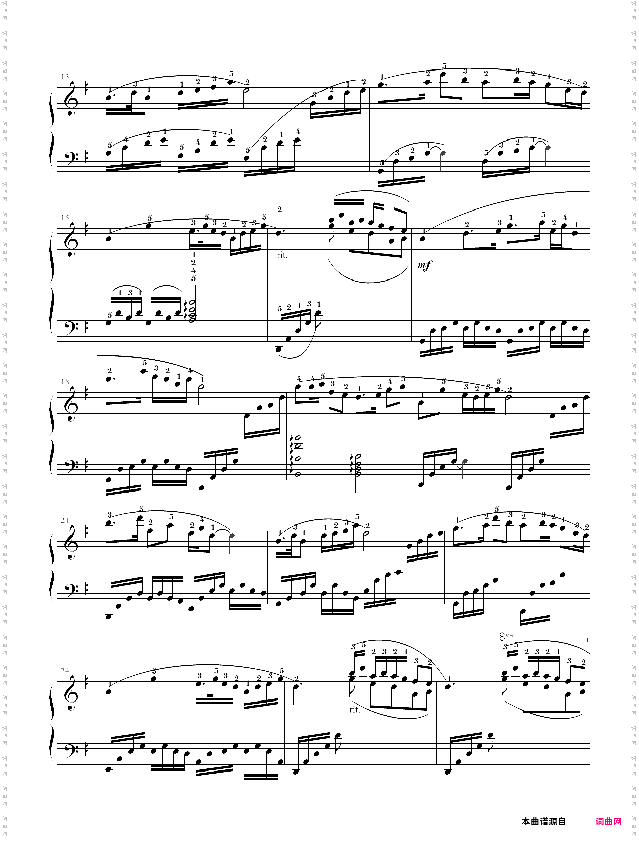 梁山伯与祝英台