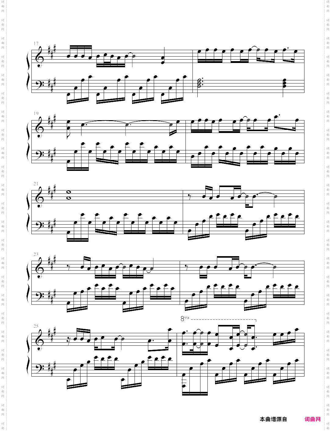 生如夏花我不是药神，主题曲