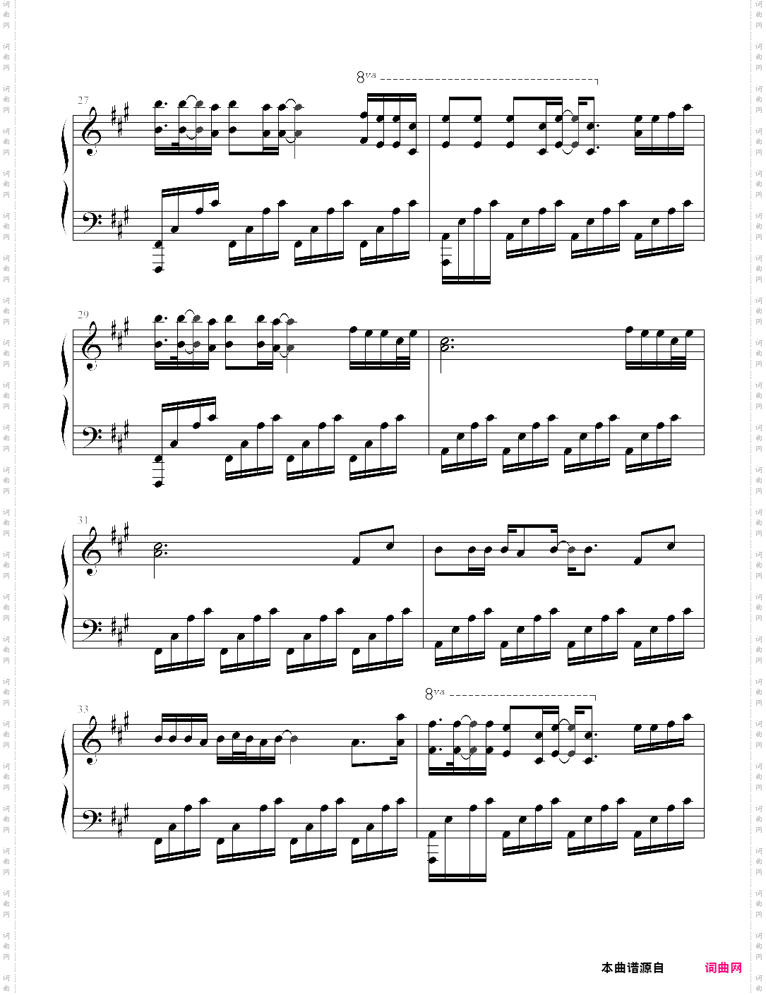 生如夏花我不是药神，主题曲