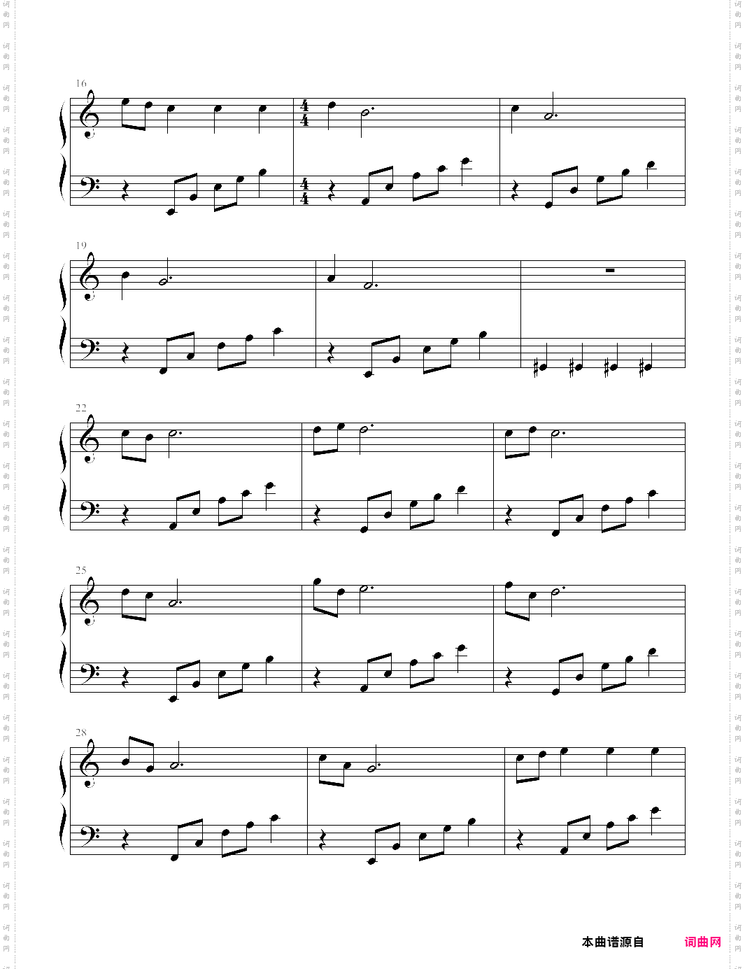 失恋进行曲改编