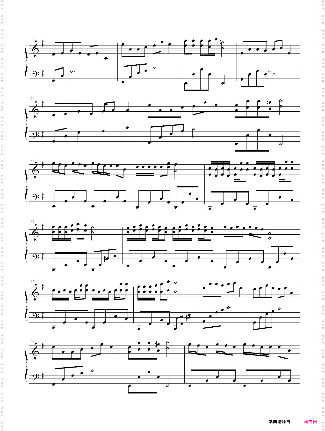 香蜜沉沉烬如霜主题曲天地无霜